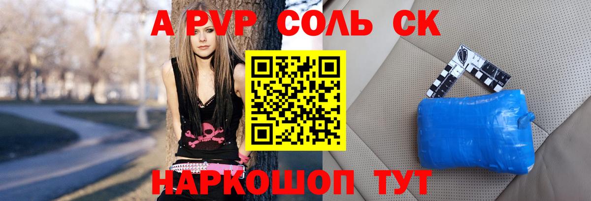 Гатчина  А ПВП Crystall  Вход с VPN  где продают наркотики  Alfa_PVP кристаллы 