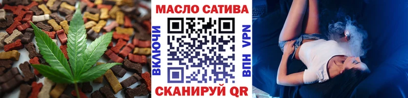 даркнет сайт  Гатчина  Cannafood марихуана 