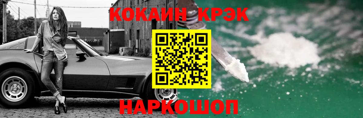 Кокаин Эквадор Гатчина