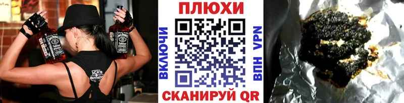 Гашиш ice o lator  блэк спрут ссылки  Гатчина 