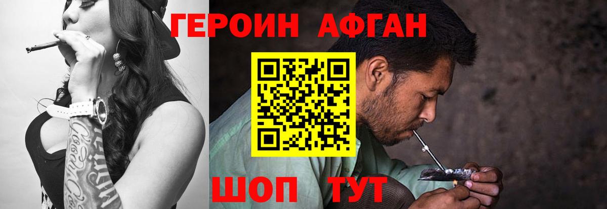 ГЕРОИН гречка  Вход с VPN  Гатчина 