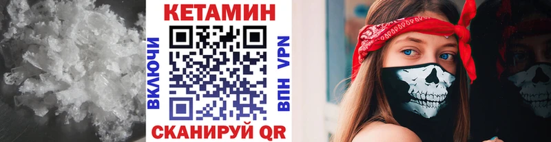 Кетамин ketamine  Гатчина 
