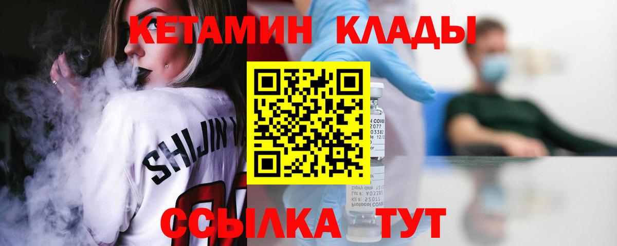Марихуана  Героин  Alpha-PVP СОЛЬ   Гатчина  Гашиш  Вход с VPN  МДМА  COCAIN  Мефедрон кристаллы 