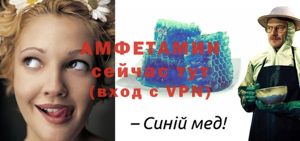 мефедрон Володарск
