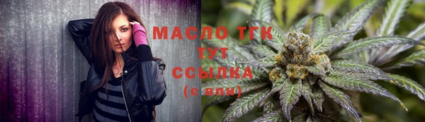 мефедрон Володарск