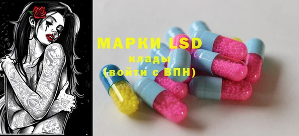 мефедрон Володарск