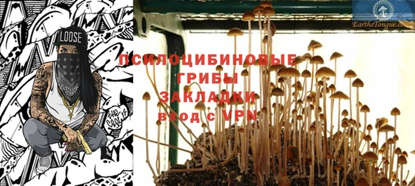 мефедрон Володарск