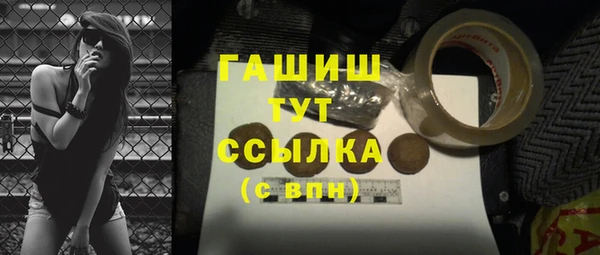 дистиллят марихуана Ростов