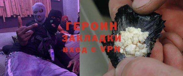 каннабис Волосово