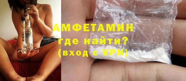 мефедрон Фурманов