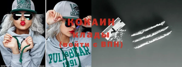 синтетический гашиш Рославль