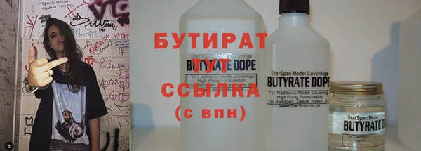 ПСИЛОЦИБИНОВЫЕ ГРИБЫ Волоколамск