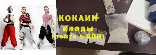 мефедрон Володарск