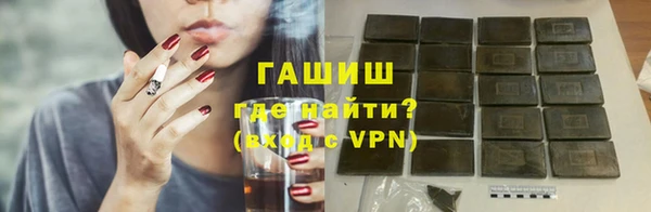 каннабис Волосово