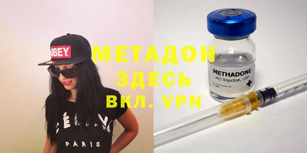 дистиллят марихуана Ростов