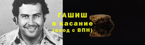 ПСИЛОЦИБИНОВЫЕ ГРИБЫ Волоколамск