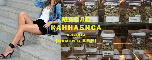 синтетический гашиш Рославль