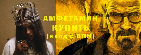 ПСИЛОЦИБИНОВЫЕ ГРИБЫ Волоколамск