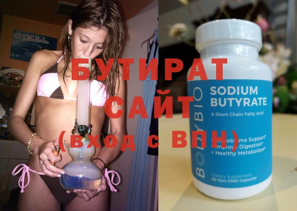 мефедрон Володарск
