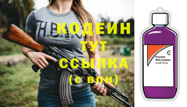 каннабис Волосово