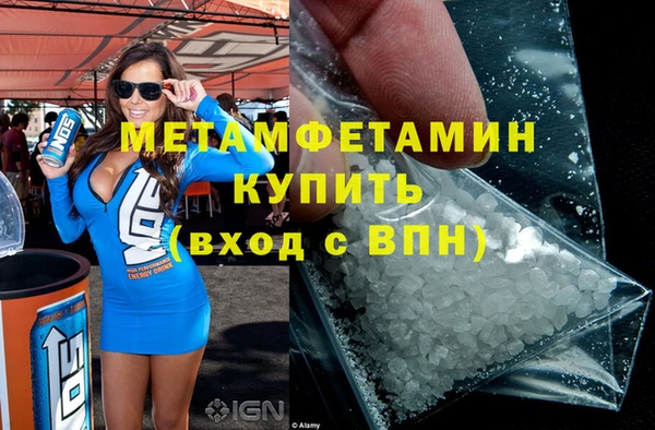 каннабис Волосово