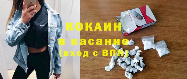 ПСИЛОЦИБИНОВЫЕ ГРИБЫ Волоколамск