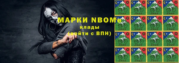 мефедрон Володарск