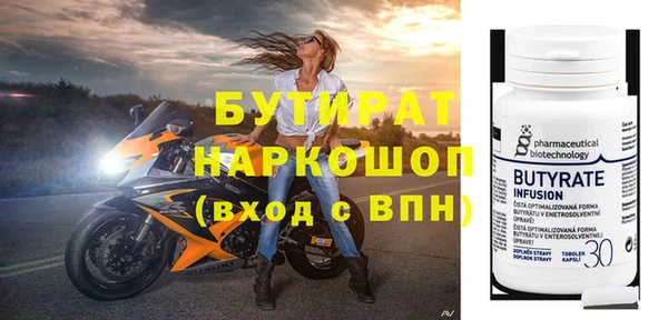 мефедрон Володарск