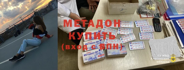 меф Россошь