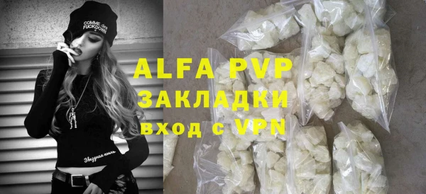 мефедрон Володарск