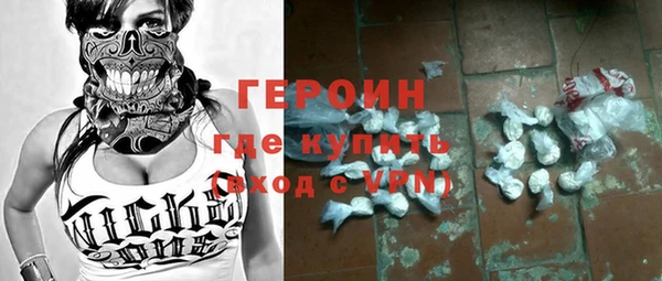 мефедрон Володарск
