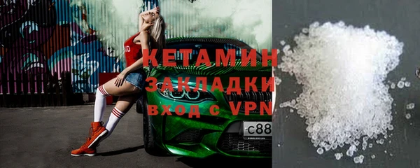 синтетический гашиш Рославль