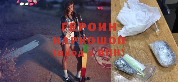 мефедрон Володарск