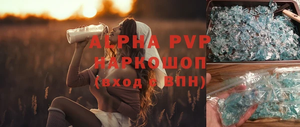 дистиллят марихуана Ростов