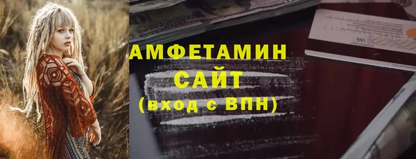 ПСИЛОЦИБИНОВЫЕ ГРИБЫ Волоколамск