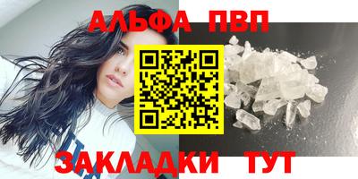 меф Можайск