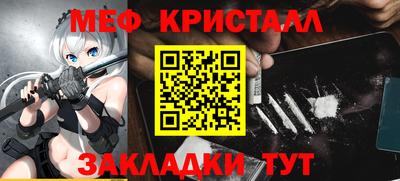 бошки Моздок