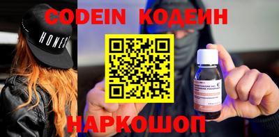 марки nbome Наро-Фоминск