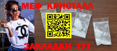 марки nbome Наро-Фоминск
