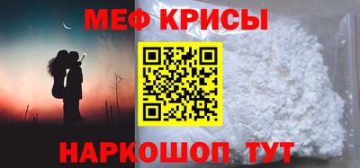 марки nbome Наро-Фоминск