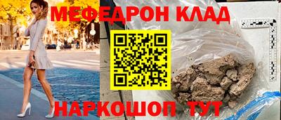 сатива Химки