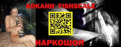 марки nbome Наро-Фоминск