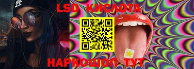 марки nbome Наро-Фоминск