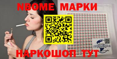 бошки Моздок