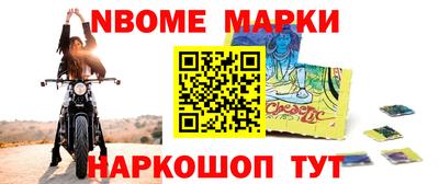 бошки Моздок