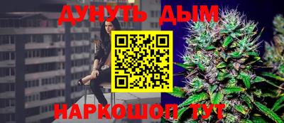 меф Можайск