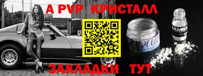 гашиш Брянск