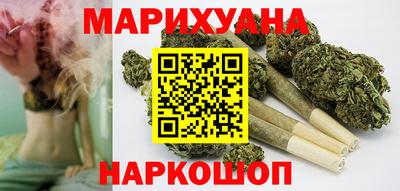 марки nbome Наро-Фоминск
