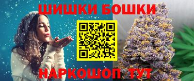 марки nbome Наро-Фоминск