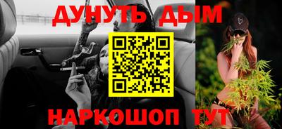 меф Можайск
